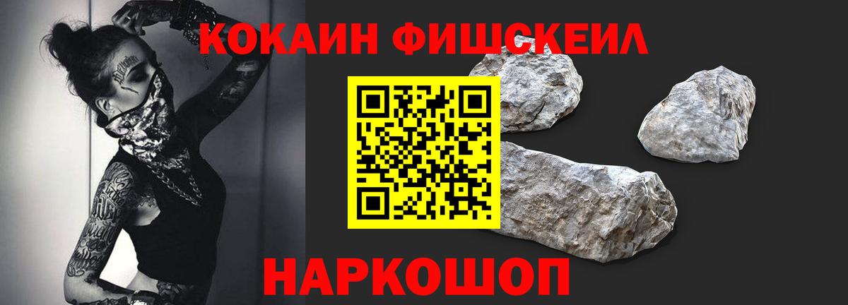 Кокаин Columbia Рославль