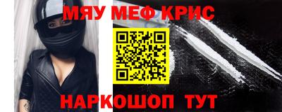 таблы Нальчик