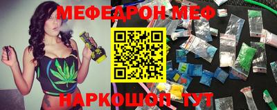 таблы Нальчик