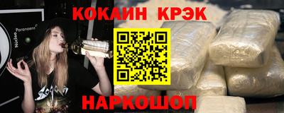 гашиш Нарткала