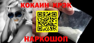 кокс Можайск