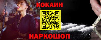 таблы Нальчик