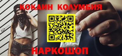 таблы Нальчик