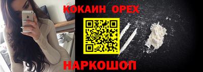герыч Наро-Фоминск