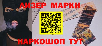 гашиш Нарткала