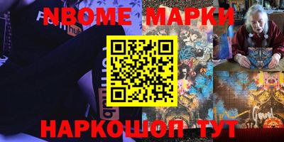 таблы Нальчик
