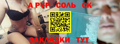 герыч Наро-Фоминск