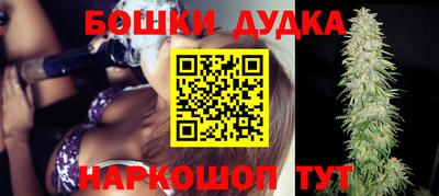 герыч Наро-Фоминск