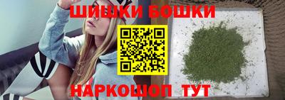 герыч Наро-Фоминск