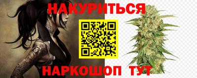 таблы Нальчик