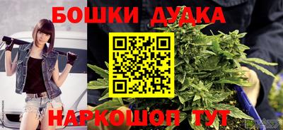 таблы Нальчик