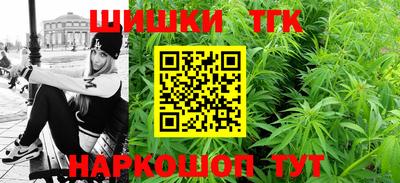 гашиш Нарткала