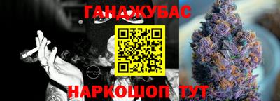 гашиш Нарткала