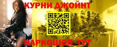 таблы Нальчик