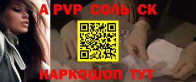 Альфа ПВП Моздок