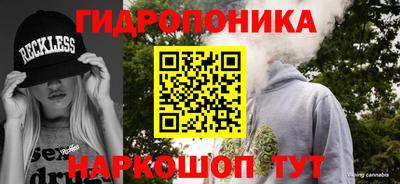 герыч Наро-Фоминск