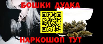 герыч Наро-Фоминск