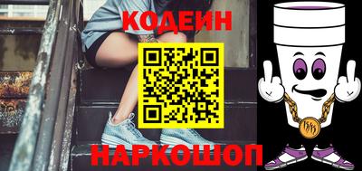 таблы Нальчик