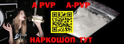 герыч Наро-Фоминск
