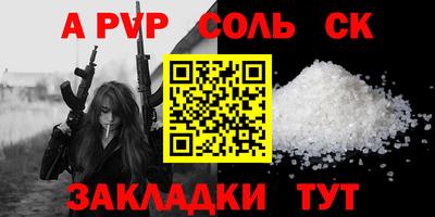 первитин Можга