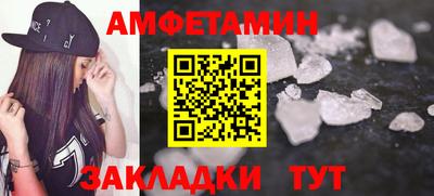 таблы Нальчик