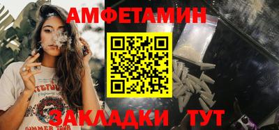 Альфа ПВП Моздок