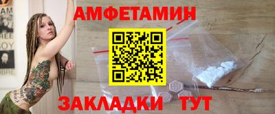 герыч Наро-Фоминск