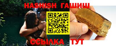 таблы Нальчик