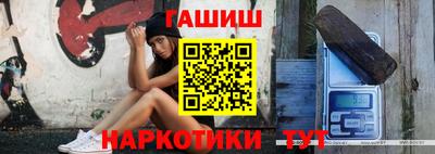 таблы Нальчик