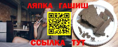 герыч Наро-Фоминск