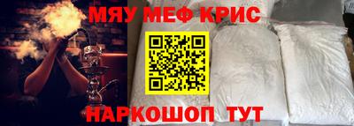 таблы Нальчик