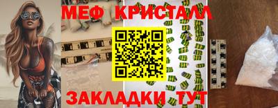 герыч Наро-Фоминск