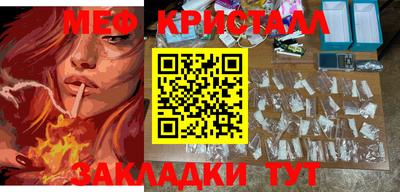 таблы Нальчик