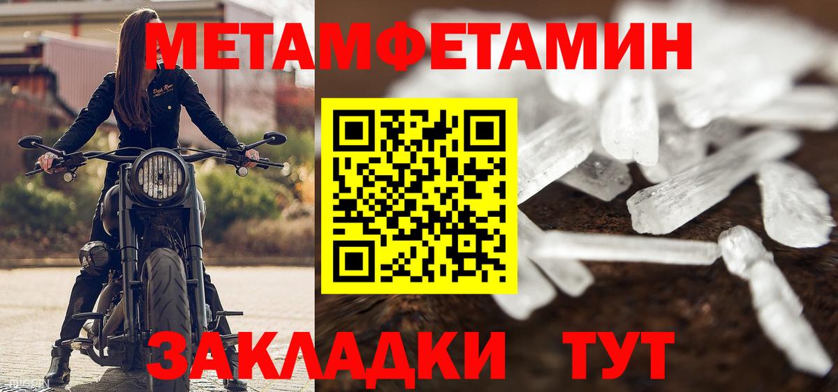 Рославль  МЕТАМФЕТАМИН винт  МЕТАМФЕТАМИН винт  Вход с VPN 