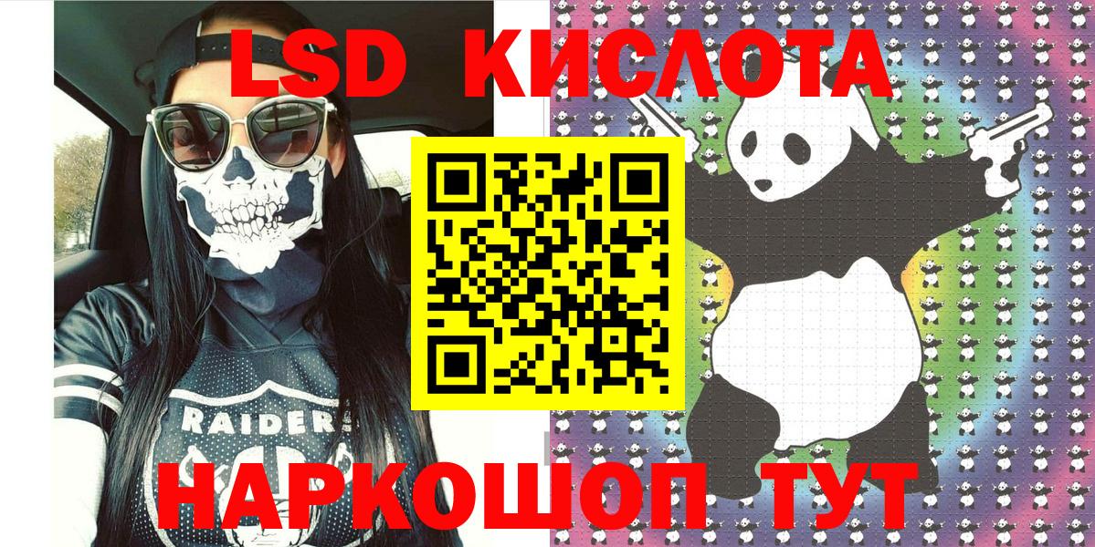 Наркотические марки 1,5мг Рославль