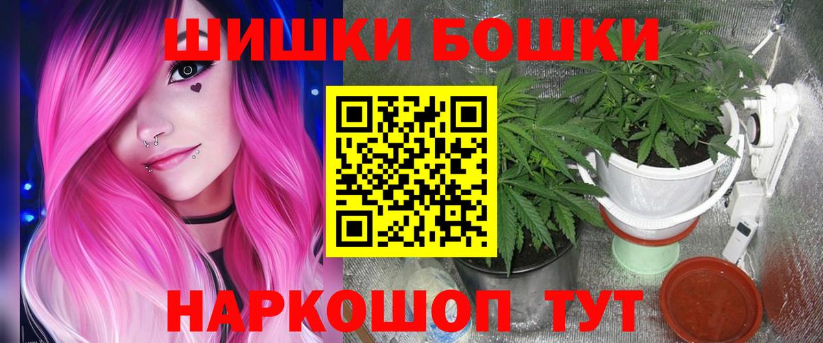 Рославль  Канабис VHQ  Бошки марихуана тримм  Вход с VPN  Шишки марихуана марихуана 